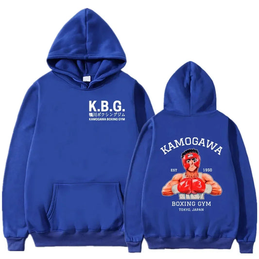 Hajime No Ippo Hoodie