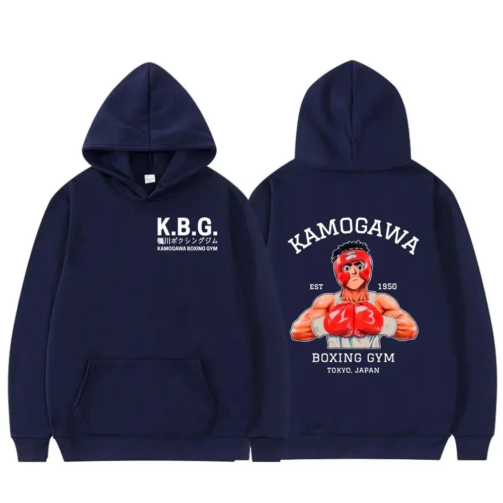 Hajime No Ippo Hoodie