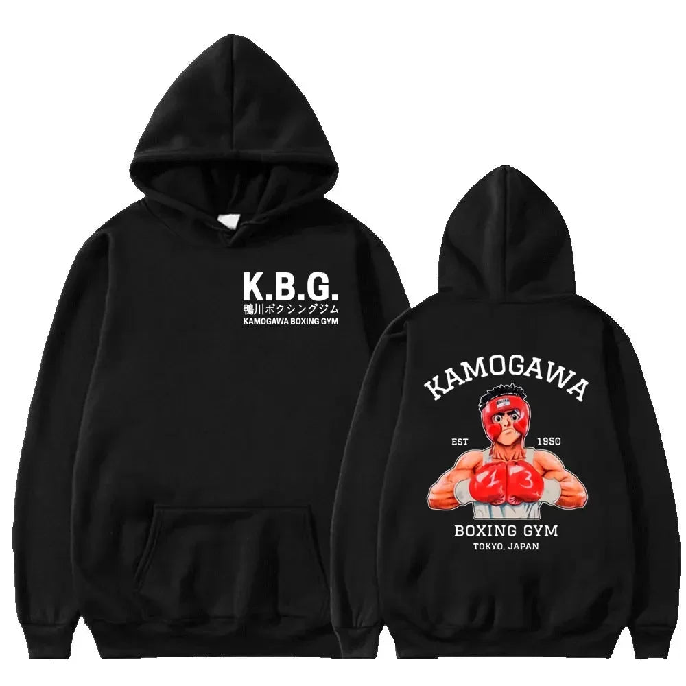 Hajime No Ippo Hoodie